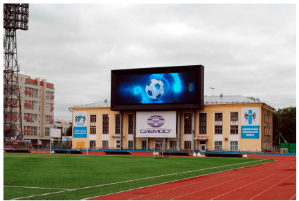 Стадион Спартак - Новосибирск